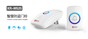 門(mén)鈴系列智能化，無(wú)線(xiàn)紅外處理人像設(shè)計(jì)，自動(dòng)迎賓