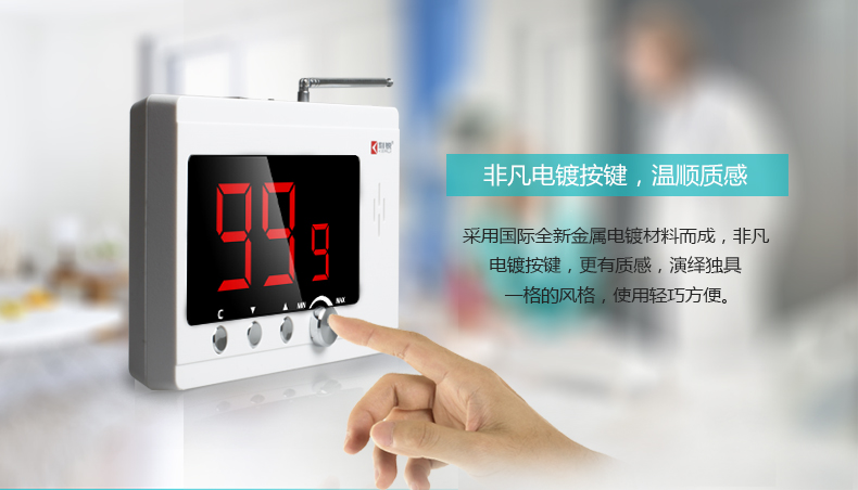 非凡電鍍按鍵，溫順質(zhì)感